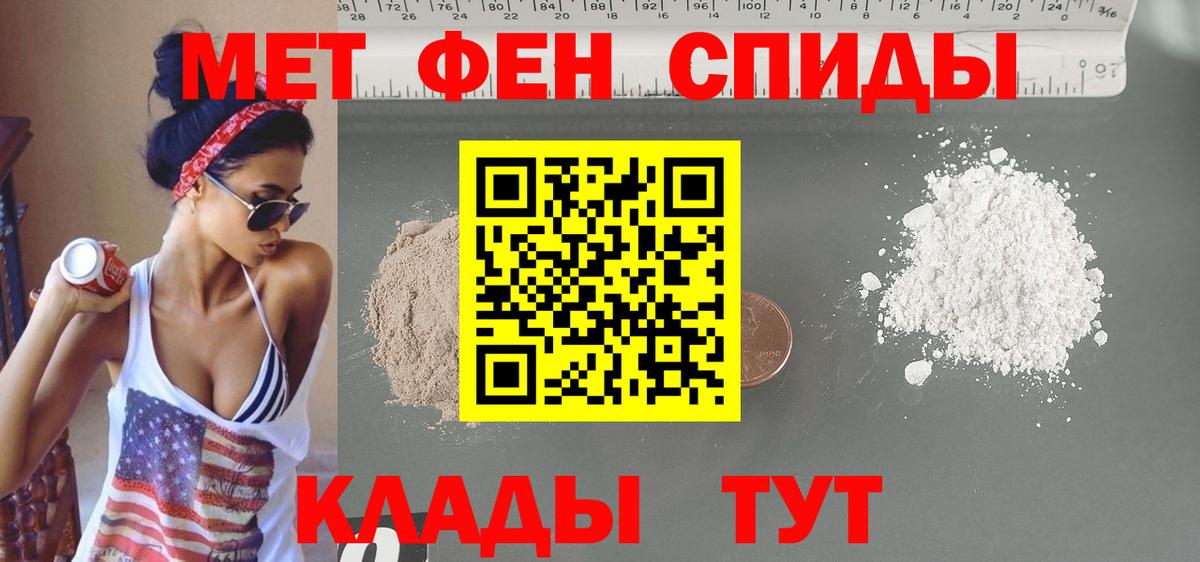 АМФ 98% Мелеуз