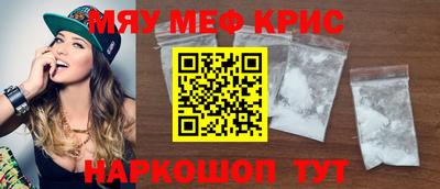 гидра Гай