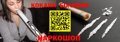 гидра Гай
