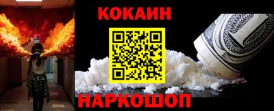 сатива Гусь-Хрустальный