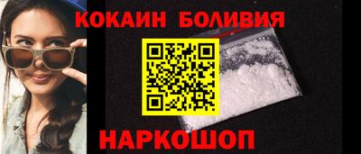 гидра Гай