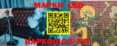 гидра Гай