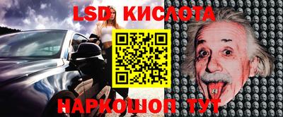 гидра Гай