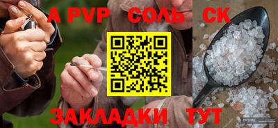 МДПВ Гагарин