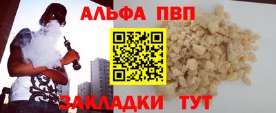 сатива Гусь-Хрустальный