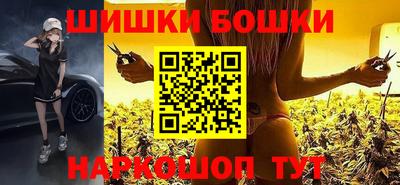 гидра Гай