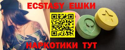 гидра Гай
