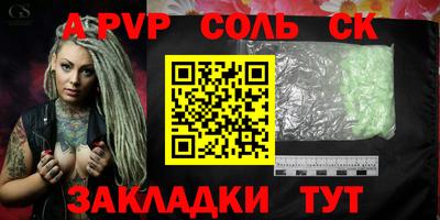 гидра Гай