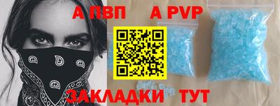 гидра Гай