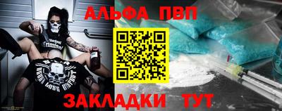mdpv Гусиноозёрск
