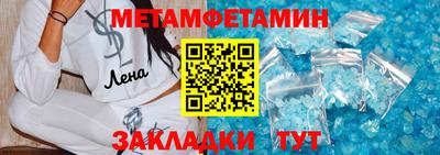 меф VHQ Старая Купавна