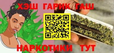 гидра Гай