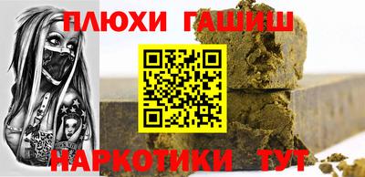 spice Гатчина