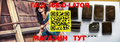 spice Гатчина
