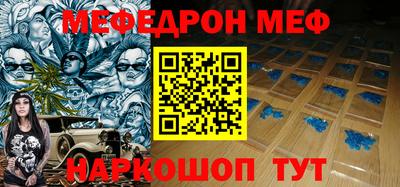 МДПВ Гагарин