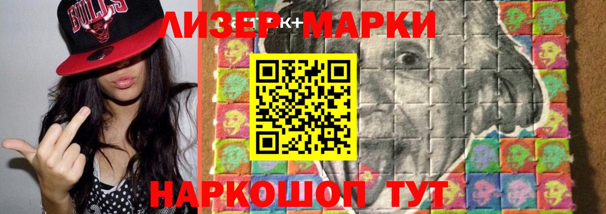Лсд 25 экстази ecstasy Мелеуз