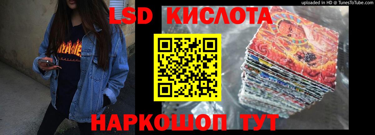 Гашиш  Мелеуз  A-PVP СК   Кодеин  Меф МЯУ МЯУ   ГАШ  Конопля  КОКАИН  Вход с VPN 