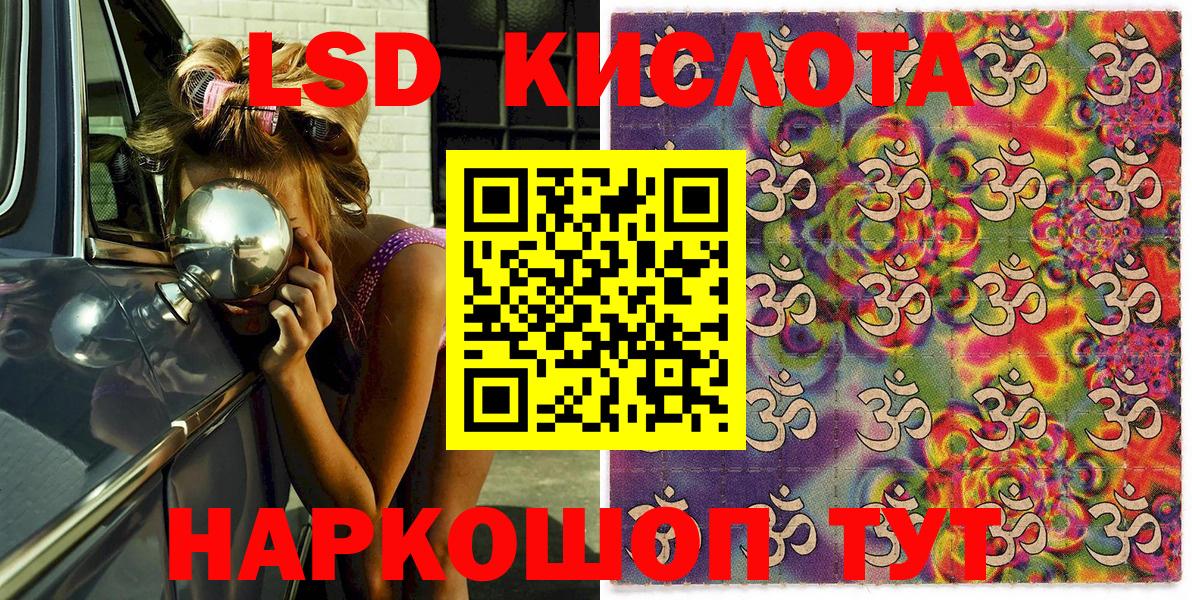 Наркотические марки 1,8мг  Марки N-bome  Мелеуз  Вход с VPN  Наркотические марки 1,8мг 