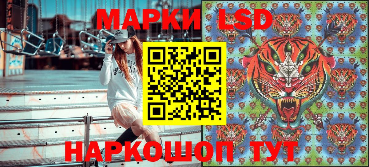 Марки NBOMe 1,8мг Мелеуз